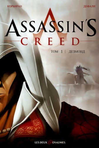 [] Ubisoft -  Assassins creed: Desmond ( . 1  2 ) [2011, JPEG, RUS]