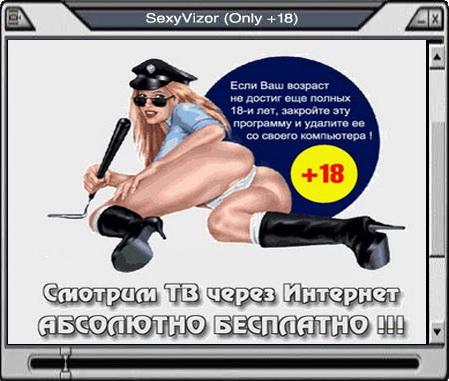 SexyVizor 3.10 Rus (Portable)