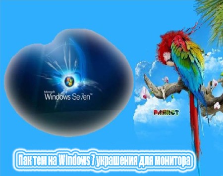    Windows 7   