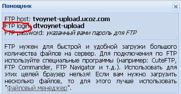 http://i26.fastpic.ru/big/2012/0527/69/e5d0a781ca25448a9b817a4d63bb7869.jpeg