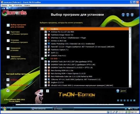 Windows XP SP3 TimON-Edition 2012.05 (DVD/USB/2012/RUS)