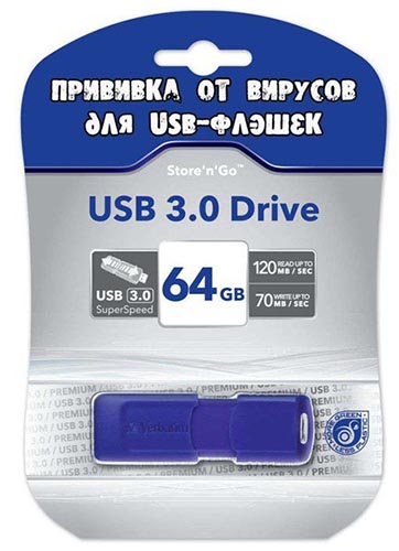     USB- (2011) CamRip
