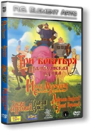 Богатыри - Тетралогия / Heroes - tetralogy (2005-2010/Rus/PC/RePack by R.G. Element Arts)