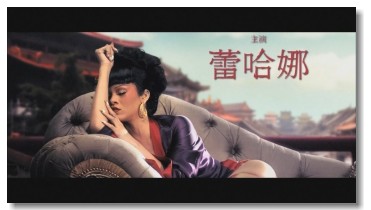 Coldplay feat. Rihanna - Princess Of China (WebRip 1080p)