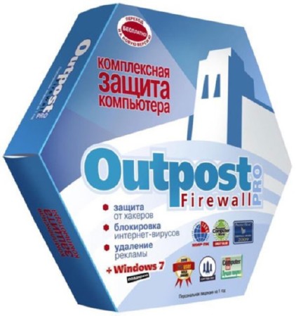 Outpost Firewall Pro 7.5.3 3941.604.1810.488 Final Rus