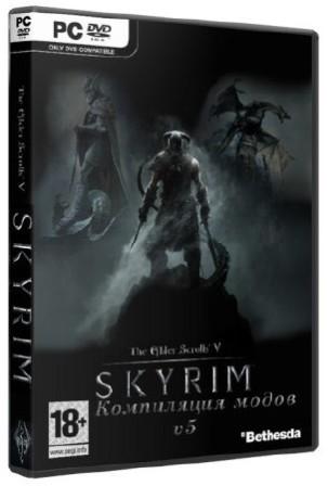 The Elder Scrolls V: Skyrim - Компиляция модов v5 1.5.26.0.5 (2012/RUS/MOD/PC)