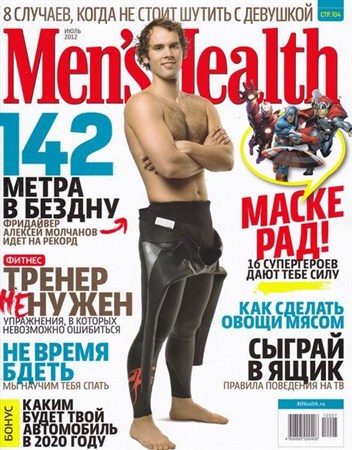 Men's Health 7 ( 2012) 