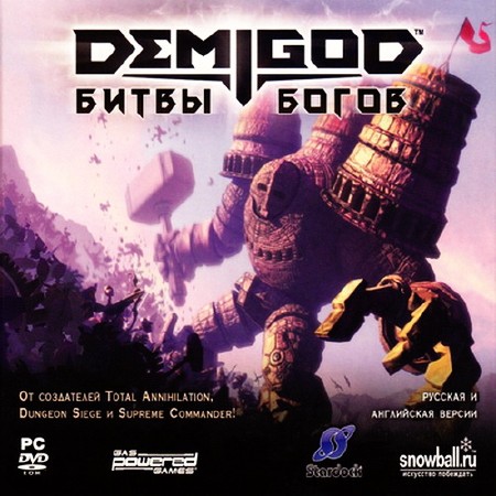 Demigod.   (2010/RUS/ENG/RePack)