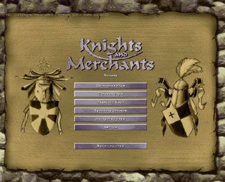 Knights and Merchants Remake r4001 (2012/RUS/RUS)
