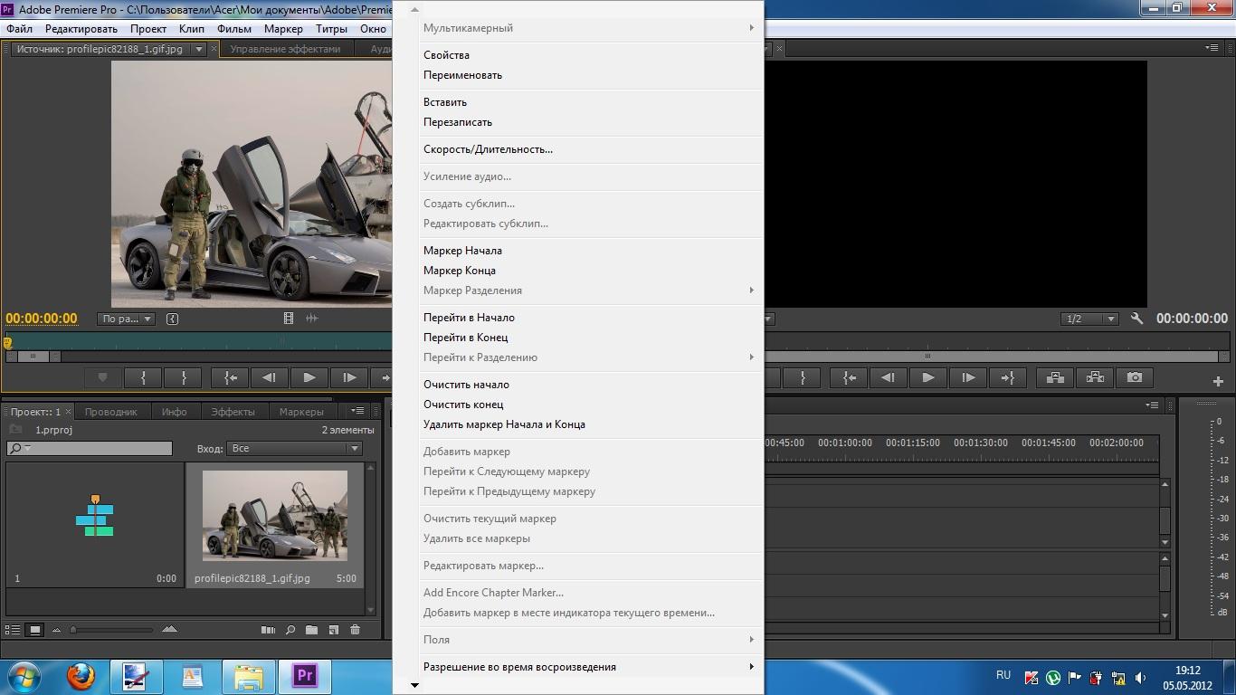 Adobe Premiere Pro CS6 6.0.3