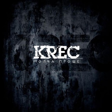 KRec -   (2012) HQ