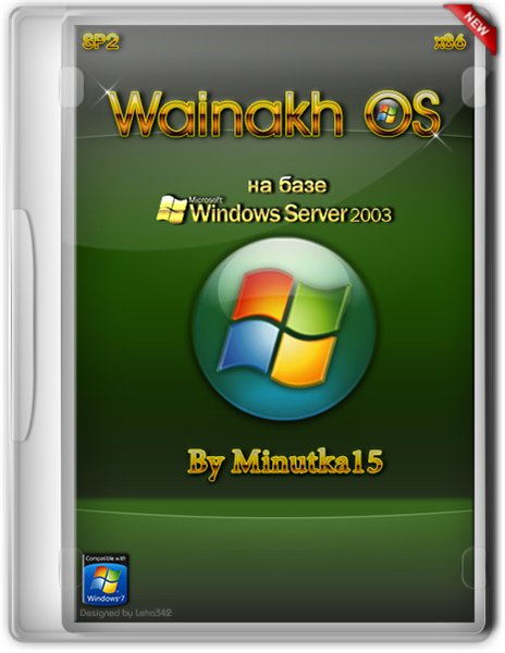 Wainakh OS 2K3 Windows Server 2003 R2 SP2 Ent (x86/RUS/ML/2012)