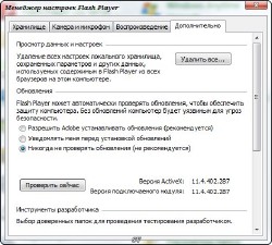 Adobe Flash Player v.11.4.402.287 Final multi + rus