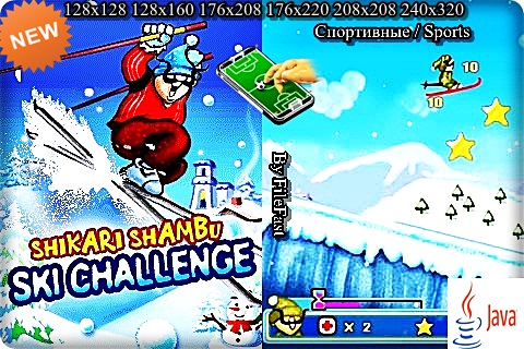 Shikari Shambu Ski Challenge /    