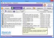 SamDrivers 12.10 Platinum (x64/х86/RUS/ML/2012)