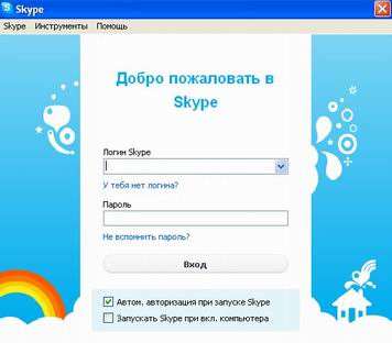   Skype Portable 4.2.0.163 RUS Multilanguage