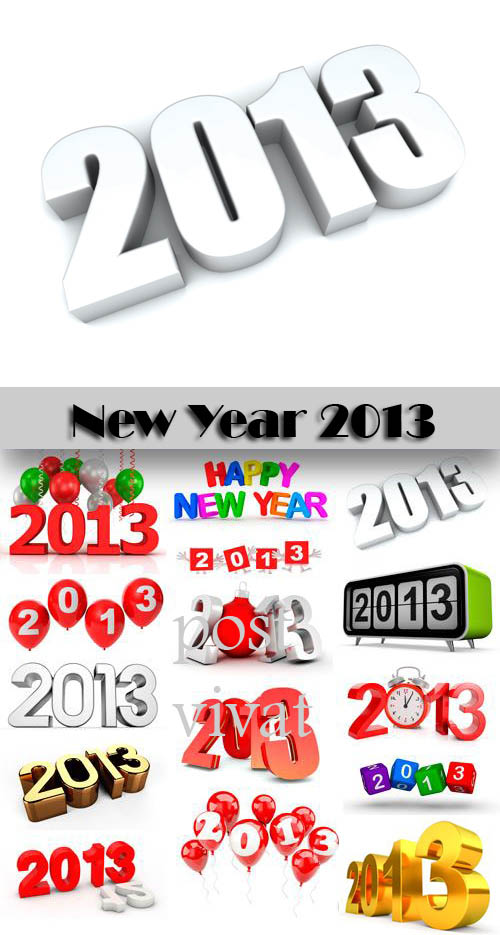 Amazing SS - New Year 2013