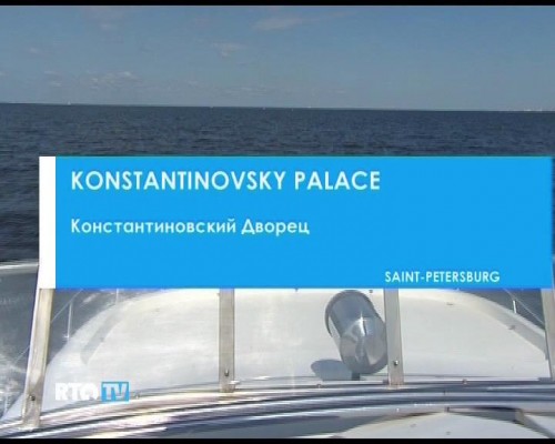   / Konstantinovskiy Palace [2012, , DVB]