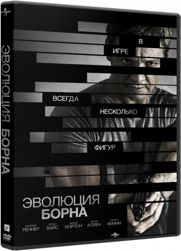   / The Bourne Legacy (2012) BDRip