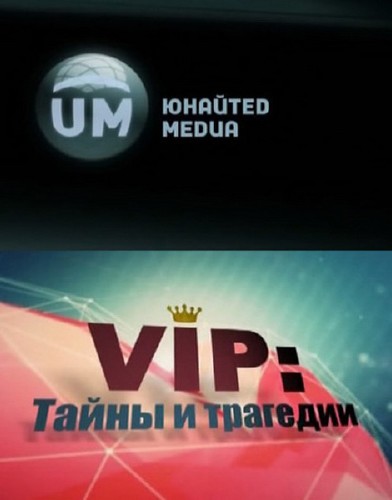 VIP:    /  (2012) SATRip