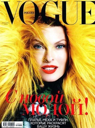 Vogue (12,  / 2012) 