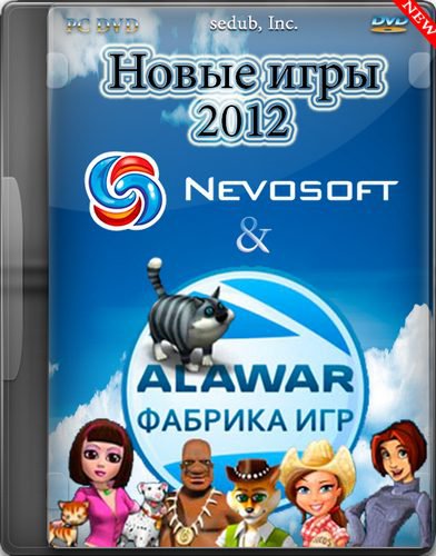 Новые игры от Nevosoft (ноябрь 2012/RUS)