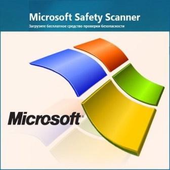 Microsoft Safety Scanner v.1.0.3001.0 x32/x64 (2012/RUS/PC/Win All)