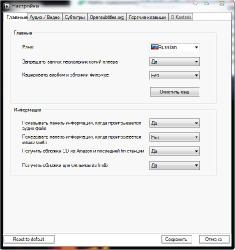 Kantaris Media Player 0.7.7 (2011) PC