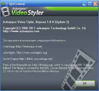 Ashampoo Video Styler 1.0.0 ()