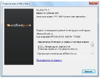 ACDSee Pro 4.0 Build 237 (Русская версия)