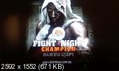 Fight Night Champion [Region Free/RUS]