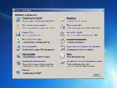 Microsoft Windows 7 SP1 RUS-ENG x86 -36in1- AIO