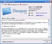 Dexpot 1.5.12 Final