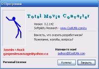 Total Movie Converter 3.2.142
