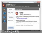 CCleaner 3.01.1327 + Portable (2010)