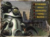Fallout - Classic Anthology (1997-2001)