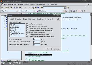 MicroSoft Visual C++ 6 SE SP5 RUS 6.0 [Русский]