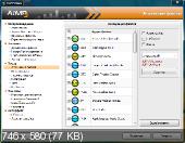 AIMP 3.00.901 Beta 3 (2011)
