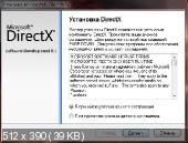 DirectX 9.0c (Июнь 2010)