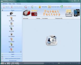 Format Factory 2.60 (2010) PC