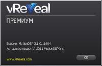 vReveal Premium 3.1.0.11484 (  )