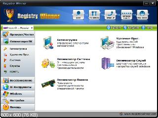 Registry Winner 6.3.7.29 RePack/2011