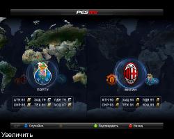 Pro Evolution Soccer 2012 (2011/RUS/ENG/DEMO)