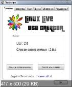 LiLi USB Creator 2.8.4 + Portable