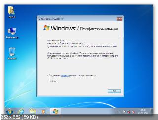 Windows 7 SP1 Pro Acronis 6.5
