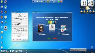  Windows 7 Максимальная SP1 x86/x64 WPI - DVD 27.08.2011
