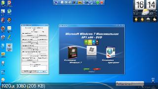  Windows 7 Максимальная SP1 x86/x64 WPI - DVD 27.08.2011