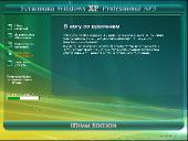 Windows XP SP3 (2012) IDimm