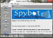 SpyBot Search & Destroy 1.6.2.46 [DC 06.06.2012] (2012) PC