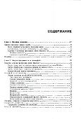 Подборка книг "В подлиннике. Графика. СУБД". 10 книг (2003-2010) PDF/Djvu